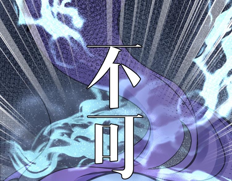 第30话 打败邪神！58