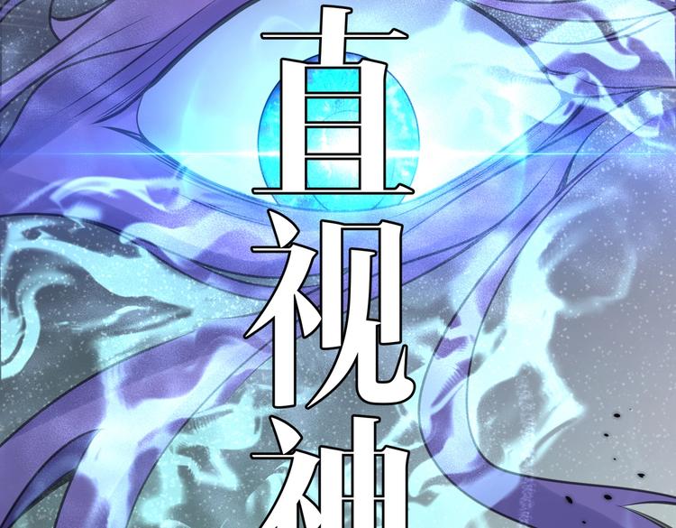 第30话 打败邪神！59