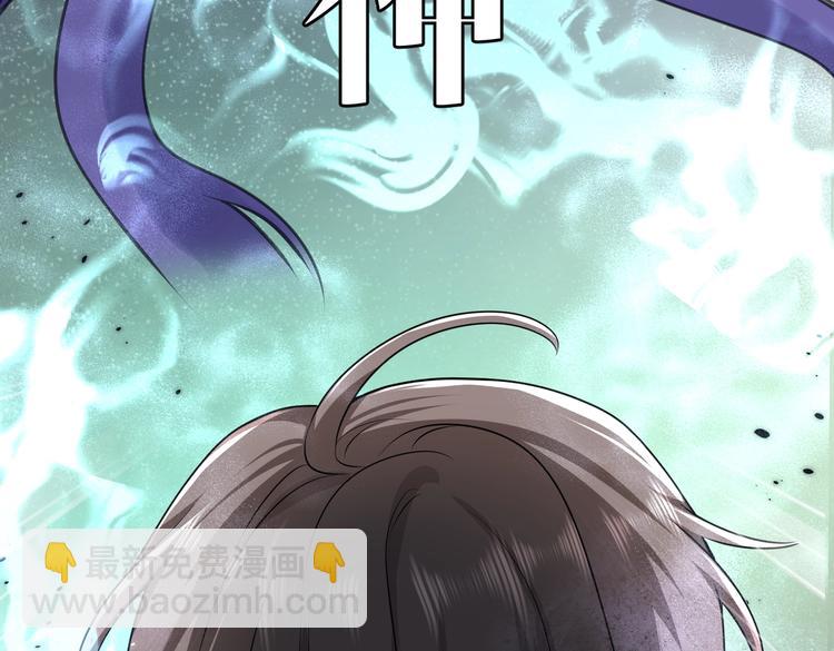 第30话 打败邪神！60