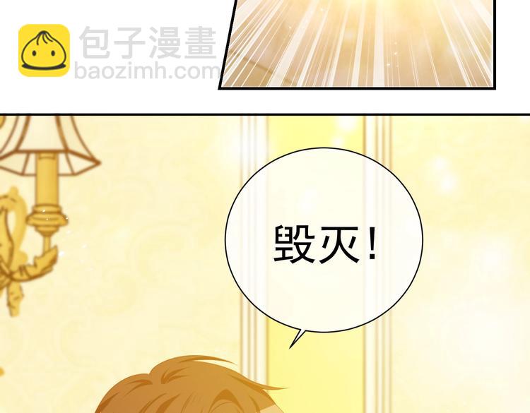 第30话 打败邪神！66