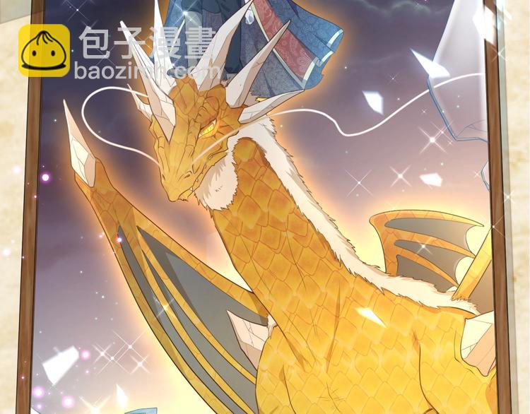 第30话 打败邪神！7