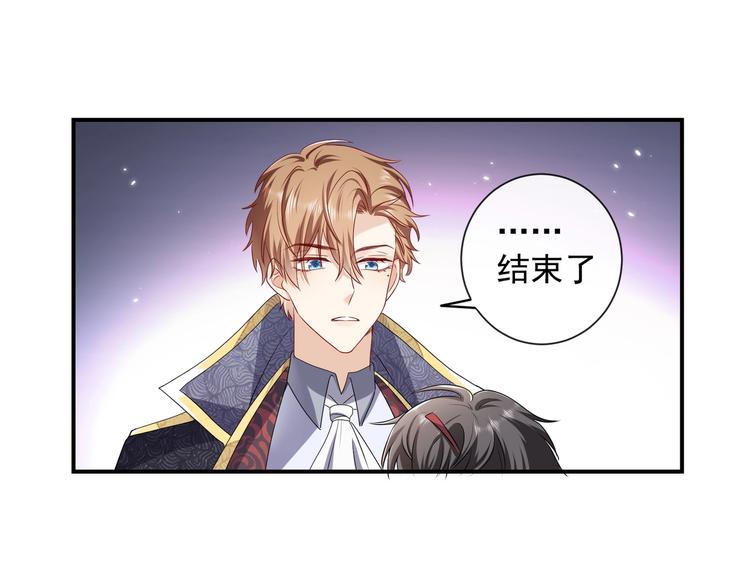 第30话 打败邪神！71