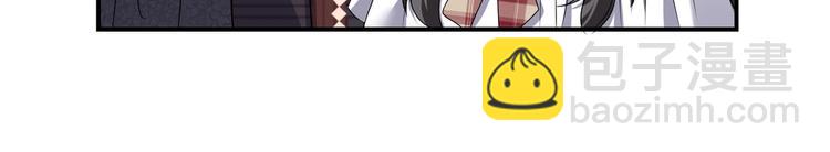 第30话 打败邪神！86