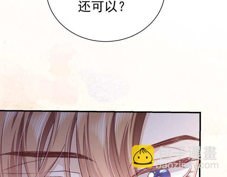 第30话 打败邪神！90