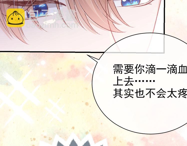 第30话 打败邪神！91