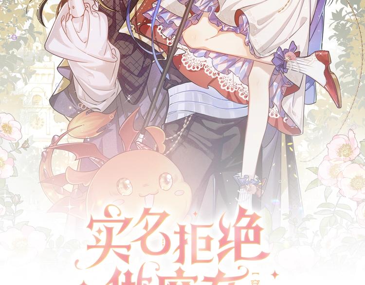 第31话 金手指开启1