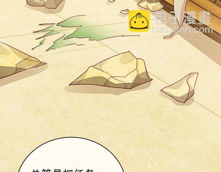第31话 金手指开启10