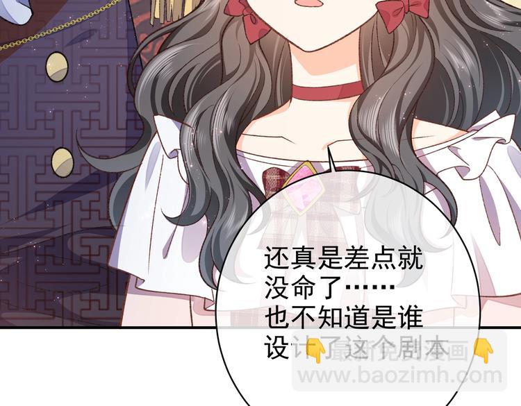 第31话 金手指开启12