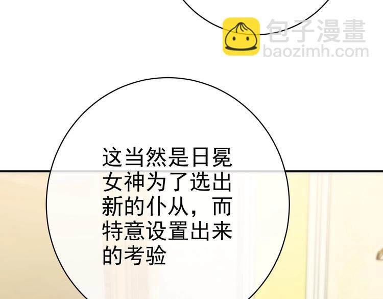 第31话 金手指开启13