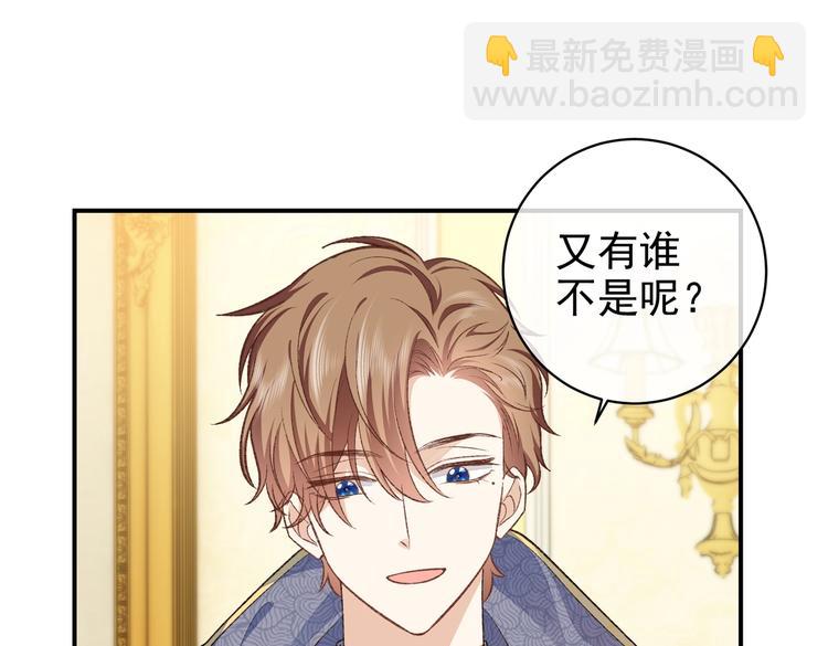 第31话 金手指开启18