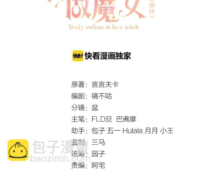 第31话 金手指开启2