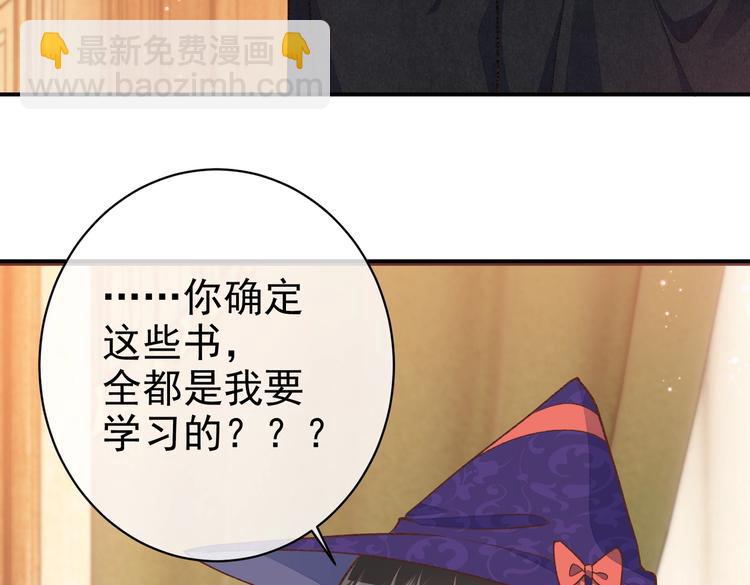 第31话 金手指开启24