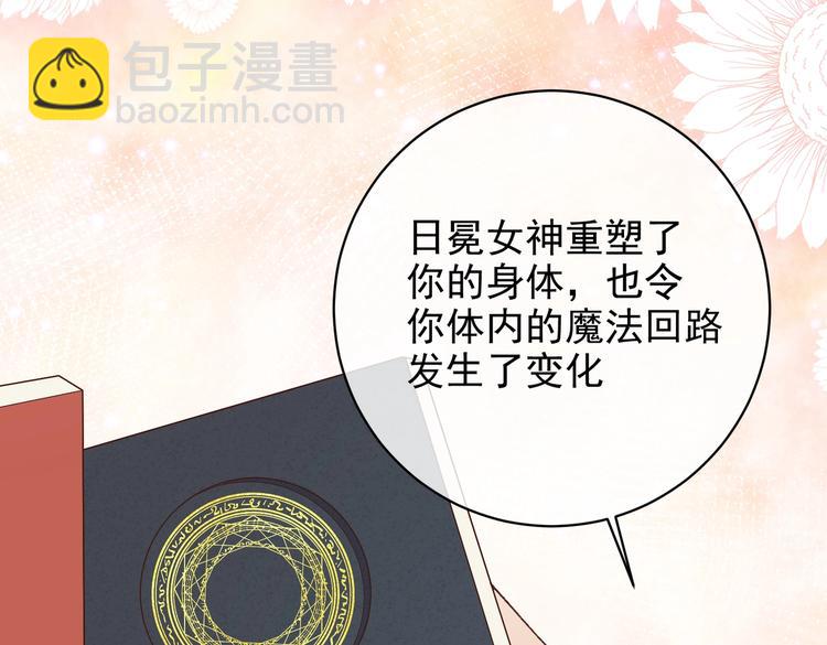 第31话 金手指开启26