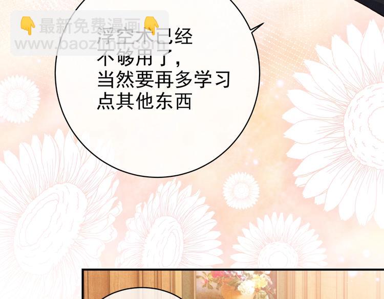 第31话 金手指开启28