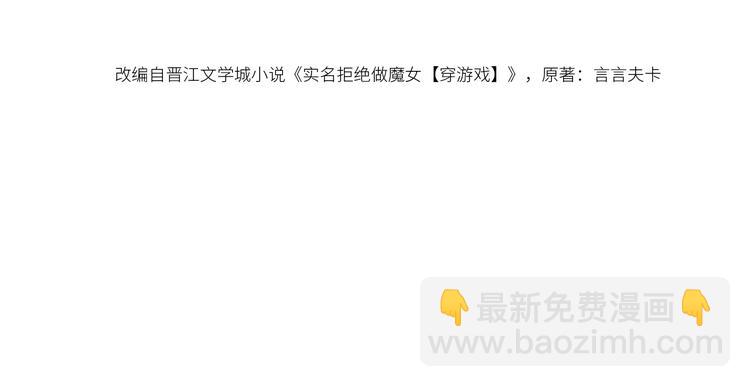 第31话 金手指开启3