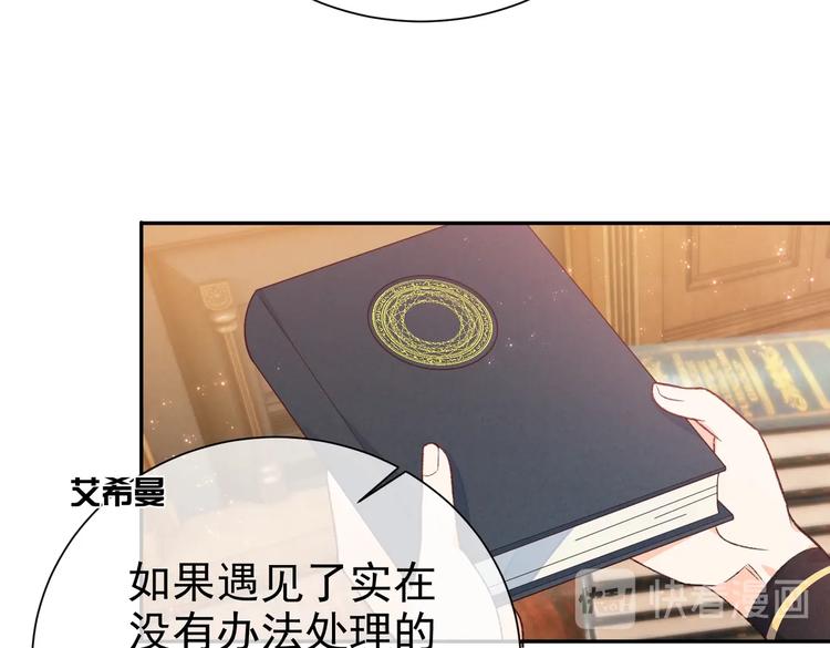 第31话 金手指开启32