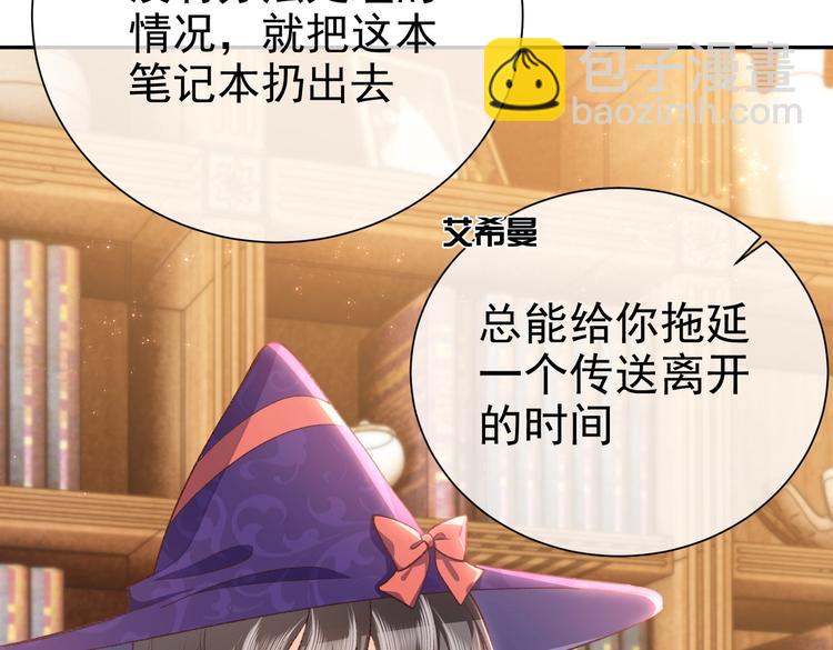 第31话 金手指开启33