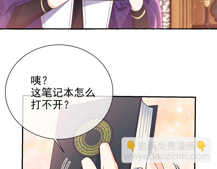 第31话 金手指开启35