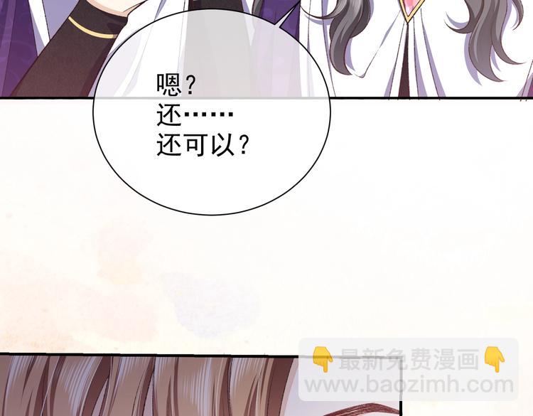 第31话 金手指开启38