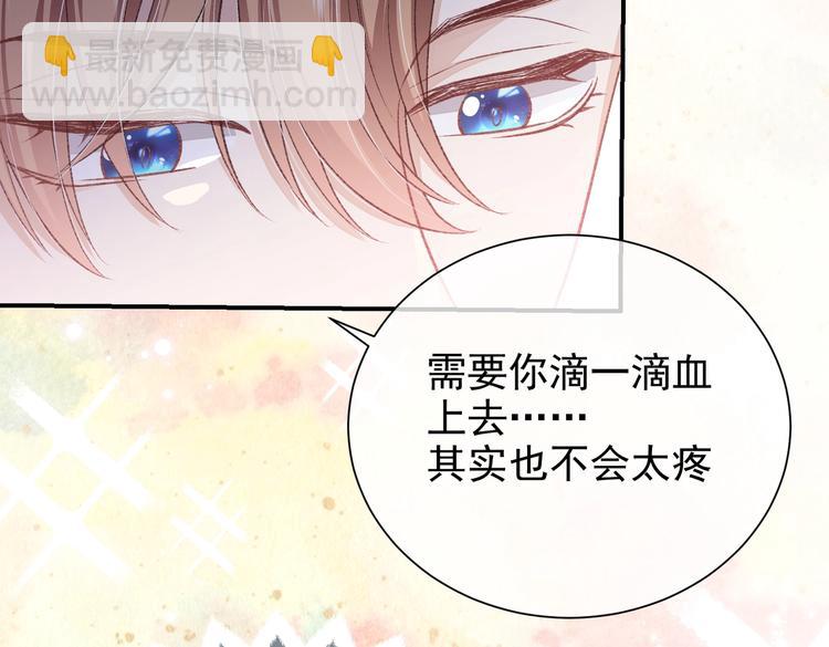 第31话 金手指开启39