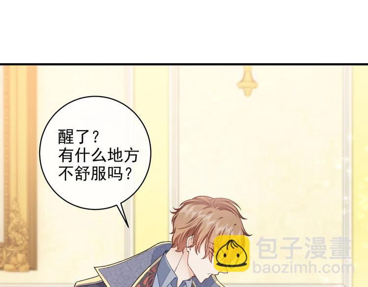 第31话 金手指开启4
