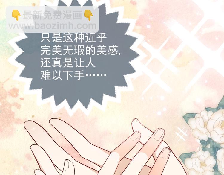 第31话 金手指开启40