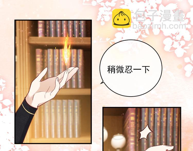 第31话 金手指开启43