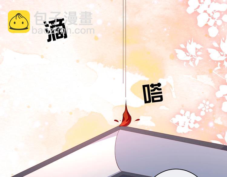第31话 金手指开启45