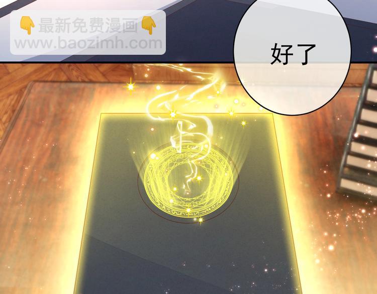 第31话 金手指开启46