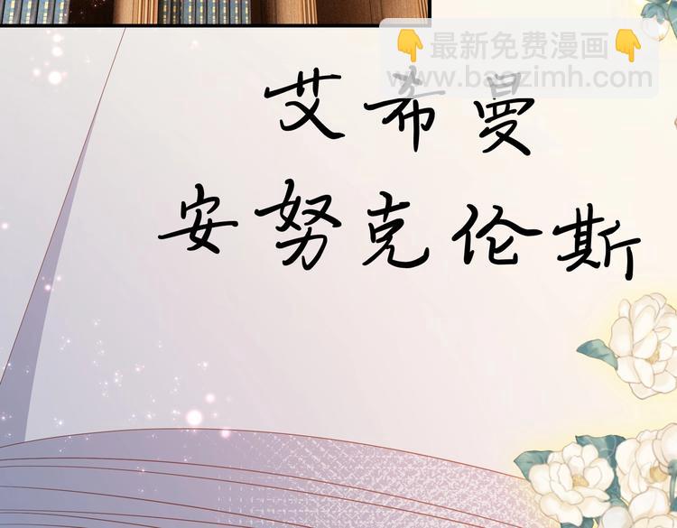 第31话 金手指开启52