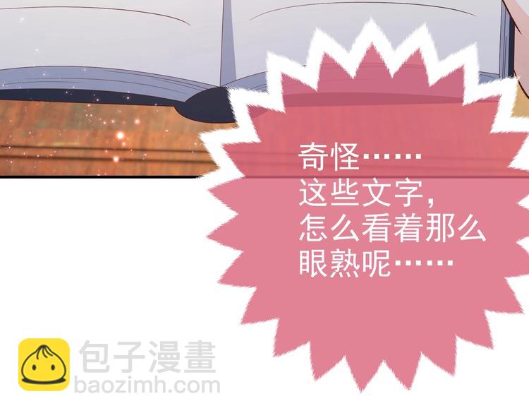 第31话 金手指开启54