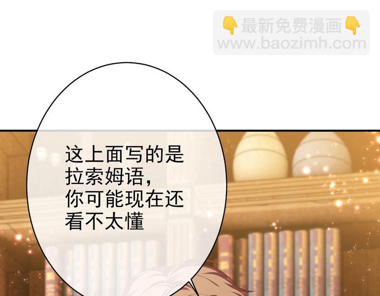 第31话 金手指开启55