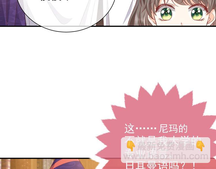 第31话 金手指开启57
