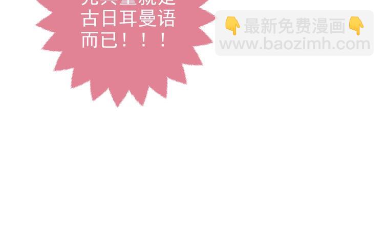 第31话 金手指开启59
