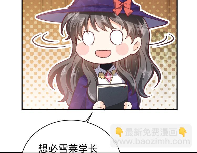 第31话 金手指开启68