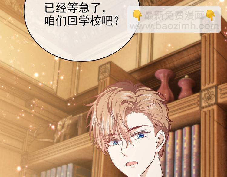第31话 金手指开启69