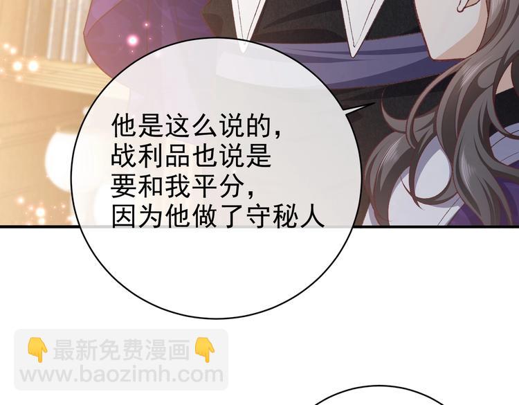 第31话 金手指开启71