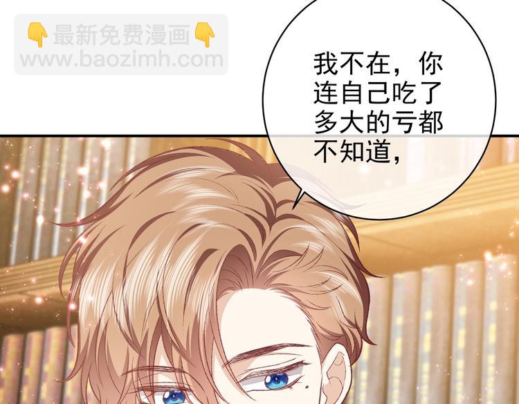 第31话 金手指开启72