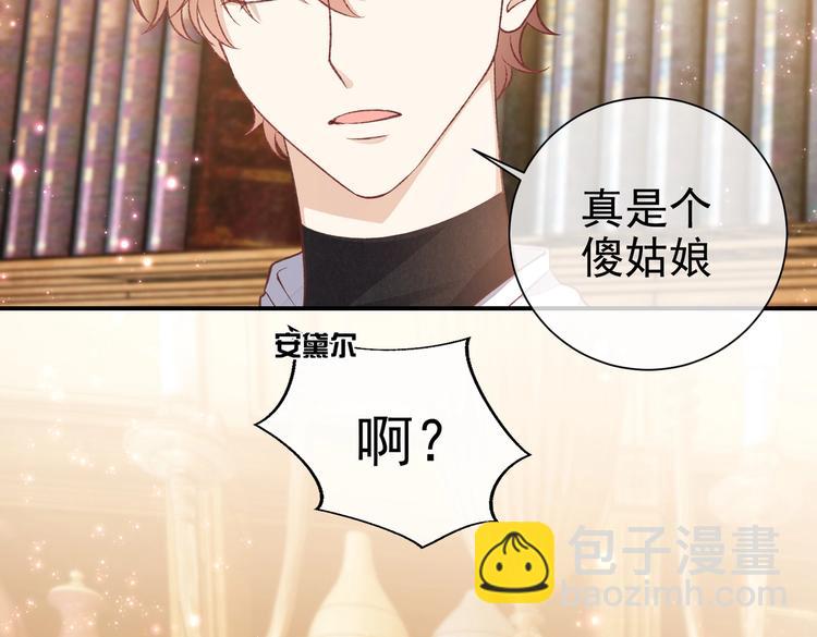 第31话 金手指开启73