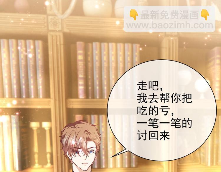 第31话 金手指开启74