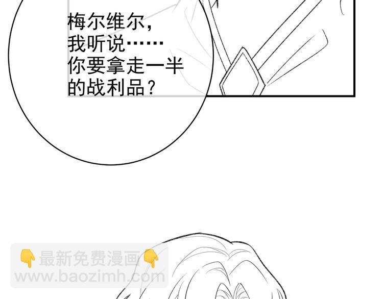 第31话 金手指开启79