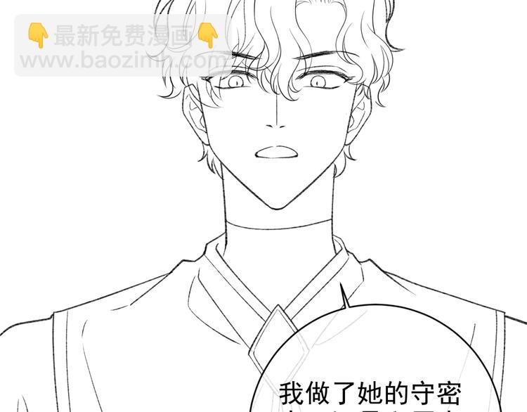第31话 金手指开启80