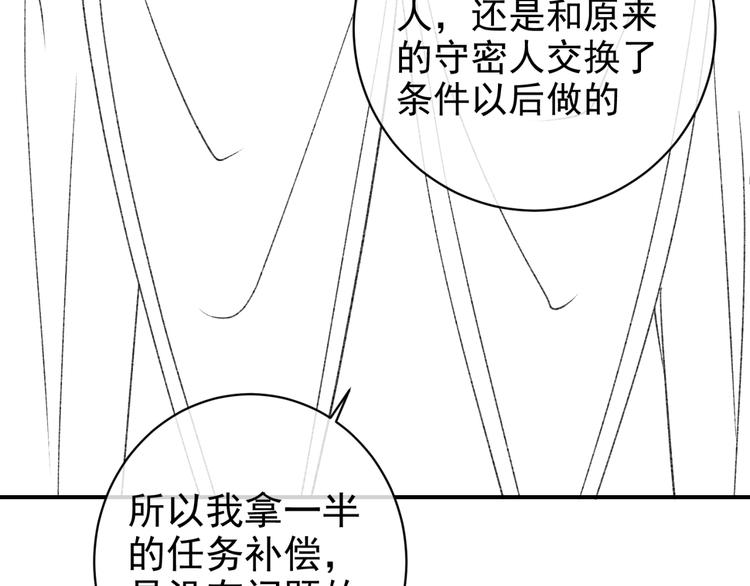 第31话 金手指开启81