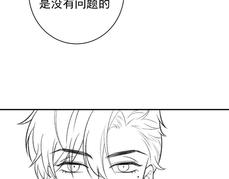 第31话 金手指开启82