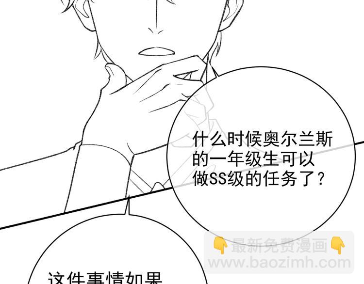 第31话 金手指开启83