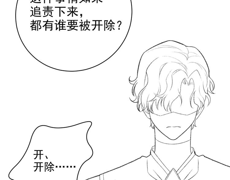第31话 金手指开启84