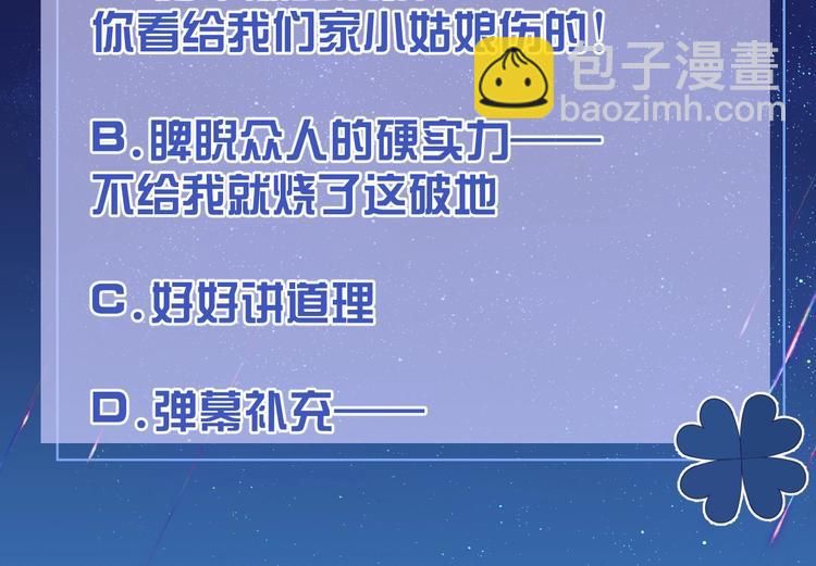 第31话 金手指开启87