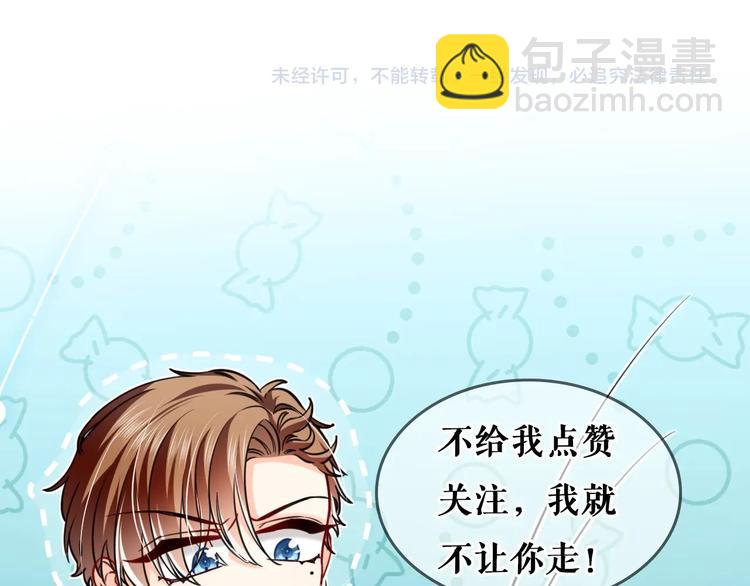 第31话 金手指开启88