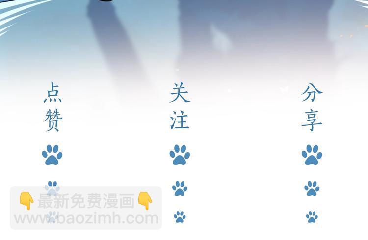 第31话 金手指开启90