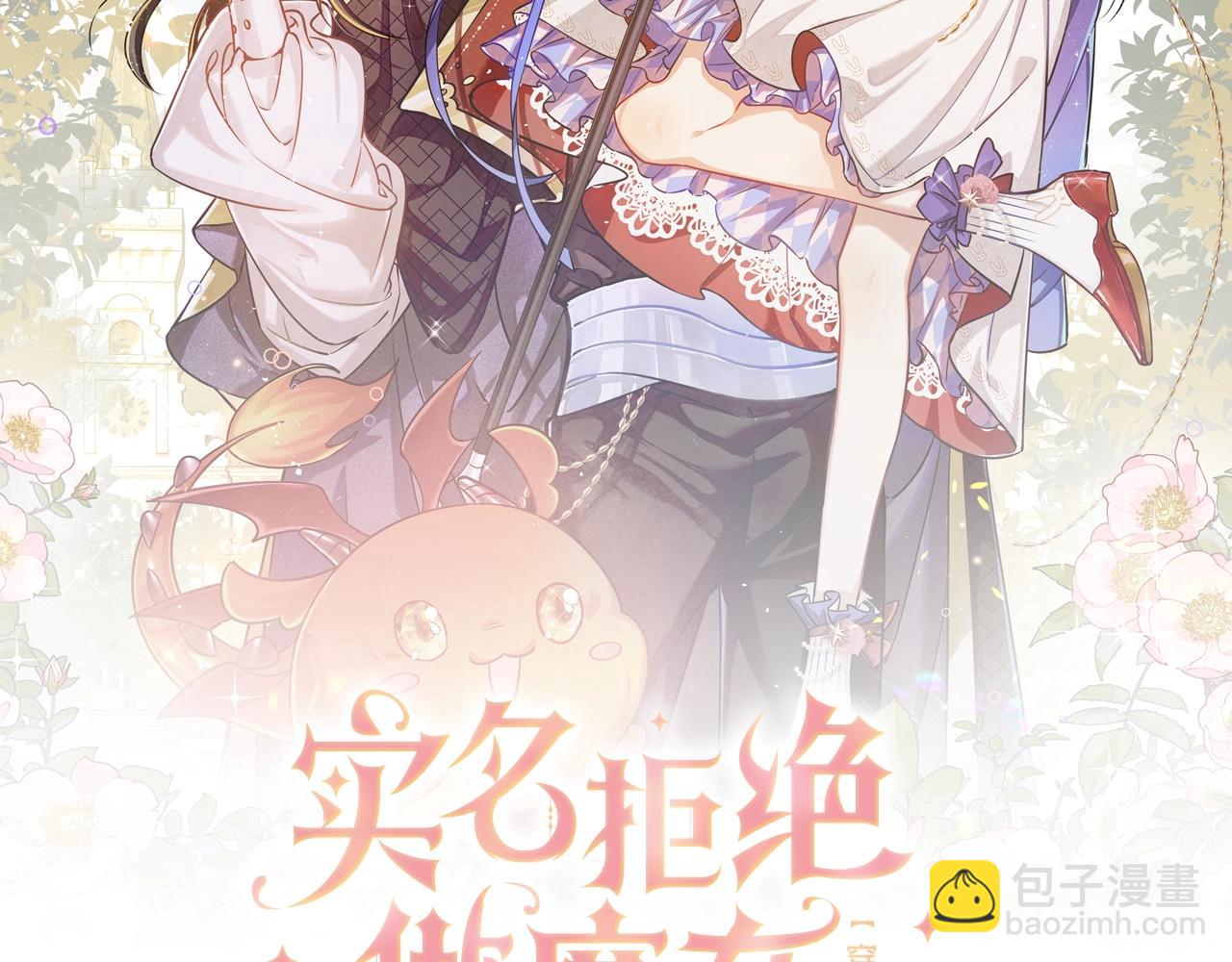 第32话 平安回来12